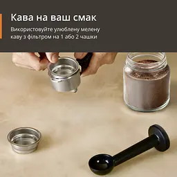Кавоварка ріжкова Krups Authentic C50 XP381810 [139129] - мініатюра 12