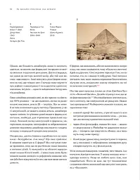 Як дизайн спонукає нас думати - мініатюра 6