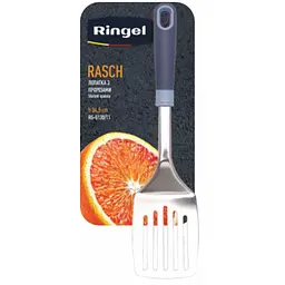 Лопатка з прорізями Ringel Rasch, 34,5 см (RG-5130/11) - мініатюра 2