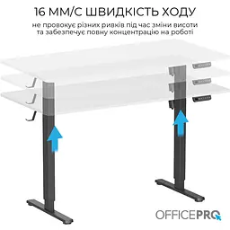 Стіл Officepro з електрорегулюванням висоти (ODE1470WB) - мініатюра 6