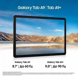 Планшет Samsung Galaxy Tab A9+ 4/64GB 5G Graphite (SM-X216BZAA) - мініатюра 7