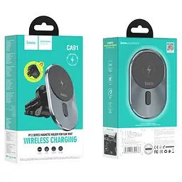 Автотримач для телефона з БЗП Hoco CA91 Magic magnetic wireless fast charging car holder сірий - мініатюра 2