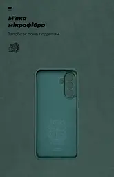 Чехол ArmorStandart ICON для Samsung A17 4G с защитой камеры, темно-зеленый (ARM86776) - мініатюра 4