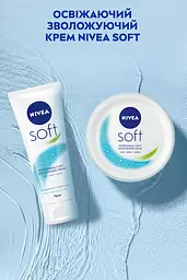Крем Інтенсивний зволожуючий NIVEA Soft для обличчя рук та тіла 100 мл - мініатюра 7