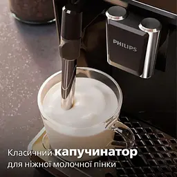 Кавомашина Philips Series 1200 (EP1223/00) - мініатюра 21