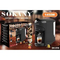 Кавомашина Sokany SK-516, 1450 Вт 600 мл чорна - мініатюра 2