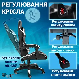 Геймерське крісло 4Points GT Біле - мініатюра 11