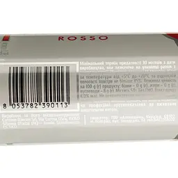 Напій винний напівігристий La Regina Fragolina Rosso 7% з/б 0.33 л - мініатюра 4