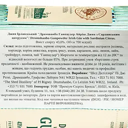 Джин Drumshanbo Gunpowder Irish Gin Sardinian Citrus 43% 0.7 л - мініатюра 3