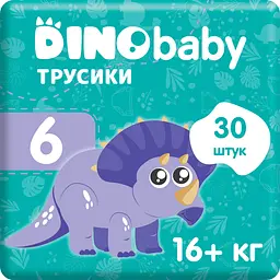 Подгузники-трусики Dino Baby 6 (16+ кг), 30 шт.