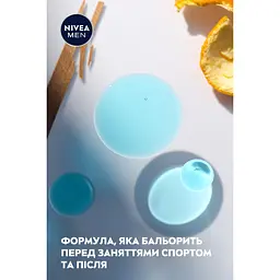 Гель для душу NIVEA MEN Спорт 3 в 1 для тіла обличчя та волосся 500 мл (81083) - мініатюра 5