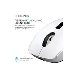 Мишка OfficePro M398W Wireless/Bluetooth White (M398W) - мініатюра 9