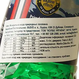 Мінеральна вода Fatra природньо газованна 0.33 л - мініатюра 6