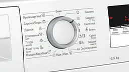 Пральна машина Bosch фронтальна WLL24167UA - 45 см./6.5кг./1200 об/дисплей/A/білий (WLL24167UA) - мініатюра 3