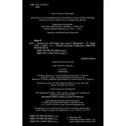 Книга Молоко і мед - Рупі Каур Vivat (9789669820006) - мініатюра 7