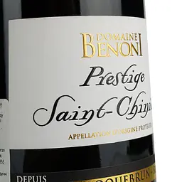 Вино Domaine Benoni Prestige AOP Saint Chinian, червоне, сухе, 0.75 л - мініатюра 5