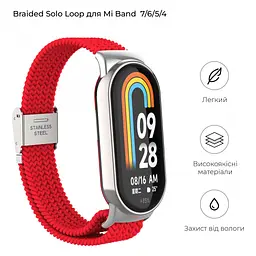 Ремінець до фітнес браслета Armorstandart Braided Solo Loop для Xiaomi Mi Band 7/6/5/4 Red (ARM69907) - мініатюра 3