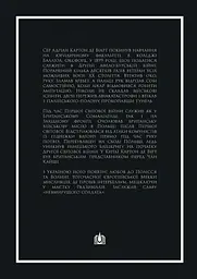 Щаслива Одіссея - мініатюра 2