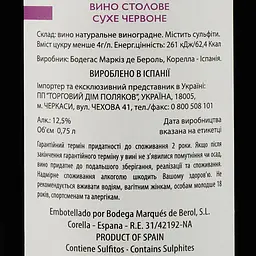 Вино Marques de Berol червоне сухе 0.75 л - мініатюра 3