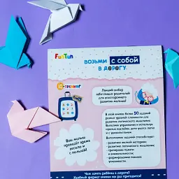 ДжоIQ з наліпками. IQ-тренінг - мініатюра 7