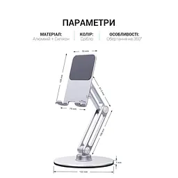 Підставка для смартфона/планшета OfficePro MS580S - мініатюра 4