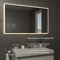 Інфрачервоний обігрівач Blumfeldt ReflectiHeat Smart (10046458) - мініатюра 8