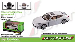 Металева автомодель Автопром Porsche Panamera S - мініатюра 2