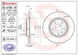 Диск гальмівний задній невентильований Audi A4 B8, A5, A6 C7, A7, Q5 07-19р Brembo (08.A759.11)
