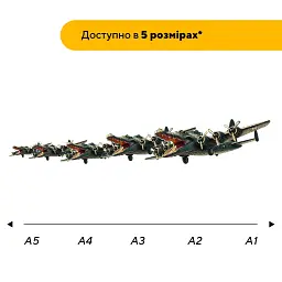 Дерев'яний фігурний пазл Бомбарділо Крокоділо, А3, Картонна коробка 200 елементів - мініатюра 2