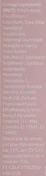 Олійка-блиск для губ Girlwood 4 г - мініатюра 7