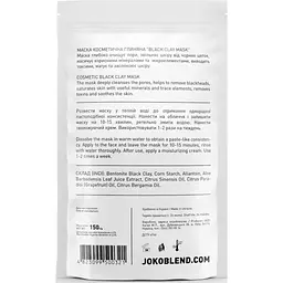 Чорна глиняна маска для обличчя Joko Blend Black Сlay Mask, 150 г - мініатюра 2