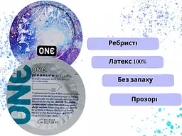 Презервативи One Pleasure Plus з повітряною ребристою капсулою 5 шт. у кейсі (ROZ6501052015) - мініатюра 3