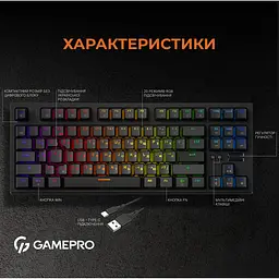 Клавіатура GamePro MK180B Hot-Swap Red Swich RGB USB Black [MK180B] [121466] - мініатюра 12