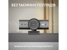 Веб-камера Logitech MX Brio 705 for Business 4K Graphite (960-001530) - мініатюра 3