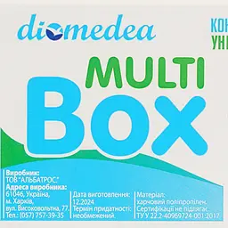 Контейнер універсальний Diomedea з ручками №41 20 л (А-41) - мініатюра 4