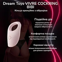 Кільце ерекційне з вібрацією Dream Toys Vivre Cockring Bibi силікон, акумулятор, водозахист - мініатюра 2