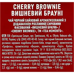 Чай чорний Tea Moments Cherry Brownie 20 шт. x 1.8 г - мініатюра 7