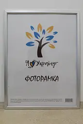 Фоторамка 30х42, срібна без золотої вставки, 1511-х230М б/з, СКЛО + ДВП                                                                                                                                                                                                                                                                                                                                            