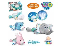 Нічник плюшевий Тваринка, Limo Toy (укр.), в асортименті