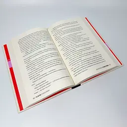 Я стану тобою - Браун Джанелл | Рідна мова, книга українською, нова, тверда - мініатюра 3