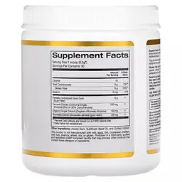 Пребіотична клітковина, куркума, імбир та босвелія California Gold Nutrition Prebiotic Fiber Plus Turmeric, Ginger, Boswellia 189 г - мініатюра 2