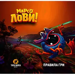 Гра настільна Така Мака Марсолови (90001-UA) - мініатюра 8