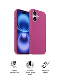 Силиконовый чехол с MagSafe для Apple iPhone 16, ICON2 MagCase, розовый, противоударный, панель с мягкой подкладкой, защита всего корпуса, поддержка беспроводной зарядки, совместим с защитными стеклами и пленками, ArmorStandart (ARM81314) - мініатюра 3