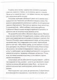 Вино: сучасні знання і правила - Джон Бонне (Z103032У) - мініатюра 4