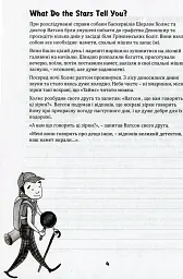 English Funny Stories. Вправи на переказ зі словником та додатковим граматичним матеріалом - мініатюра 5