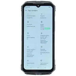Смартфон Doogee S Cyber Pro 12/512GB Icy Silver (Global Version) - мініатюра 8