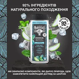 Гель-шампунь 4 в 1 для чоловіків Le Petit Marseillais® Охолоджуюча М'ята та Алое Вера 400 мл - мініатюра 6