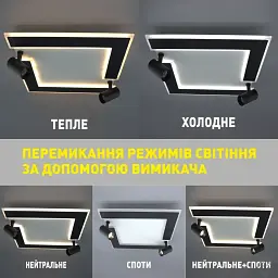 Керована світлодіодна люстра CONSUL S 2LR 80 Вт 480×480×125 мм Чорно-біла ESLLSE - мініатюра 3