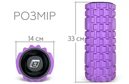 Масажний ролик EasyFit Grid Roller 33 см v.1.1 міцний масажер (фіолетовий) - мініатюра 2