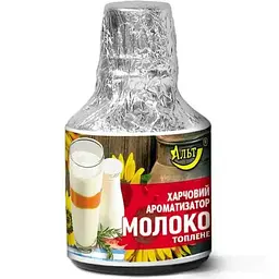 Ароматизатор рідкий АЛЬТ 5г харчовий "Топлене молоко"